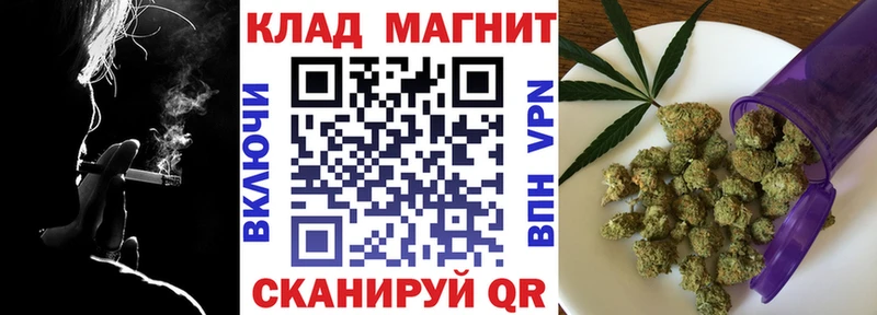 Купить Тайшет A PVP Амфетамин Мефедрон ГАШИШ Конопля
