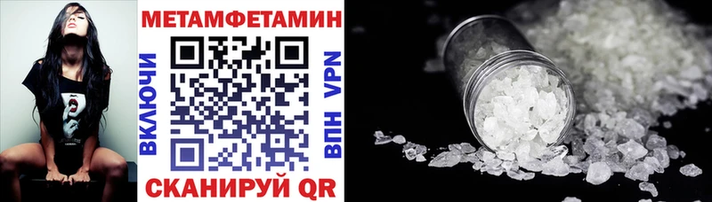 как найти   Тайшет  Amphetamine 97% 