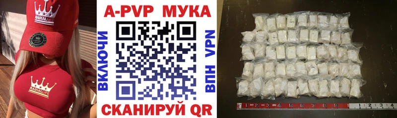 магазин продажи наркотиков  Тайшет  A-PVP СК КРИС 