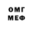 ГЕРОИН хмурый Rezhin Omar
