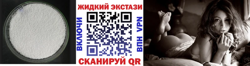 БУТИРАТ бутик  наркота  Тайшет 