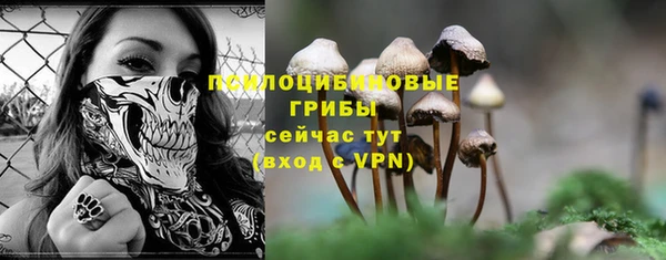 мефедрон Арсеньев