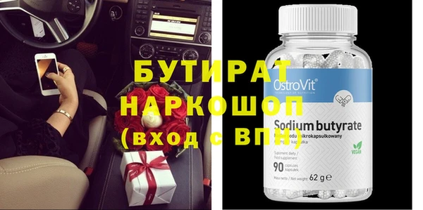синтетический гашиш Аркадак