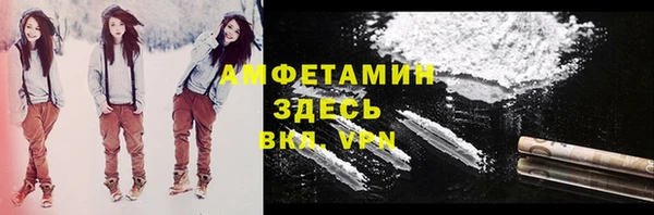 мефедрон Арсеньев