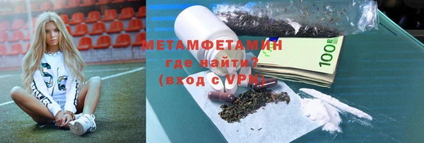 мефедрон Арсеньев