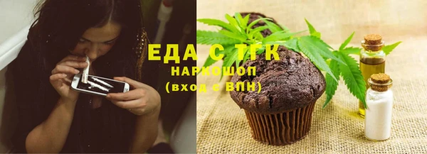 герыч Вязники
