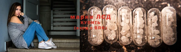 мефедрон Арсеньев