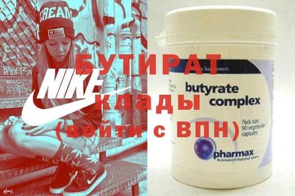 марихуана Балабаново