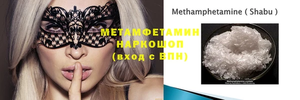 Альфа ПВП Армянск