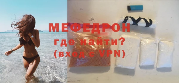 прущая мука Костерёво