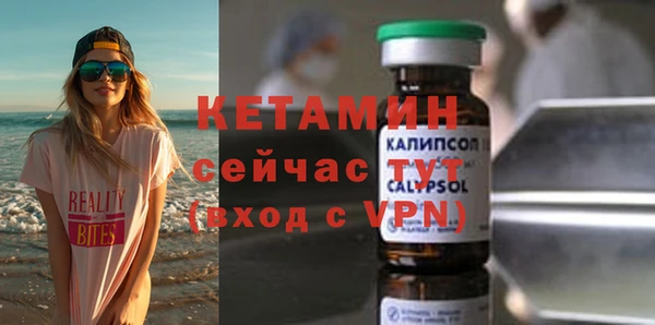 мефедрон Арсеньев
