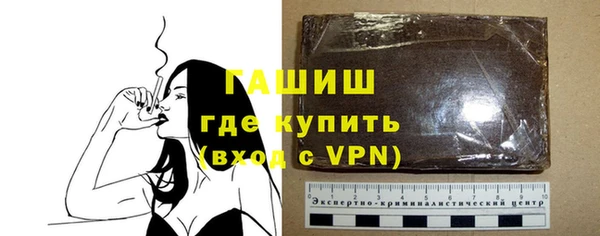 мефедрон Арсеньев