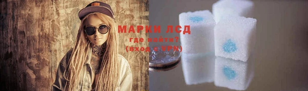 Альфа ПВП Армянск