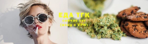 мяу мяу кристалл Корсаков