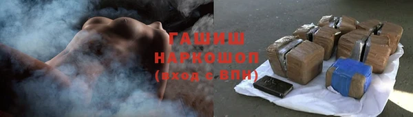 Альфа ПВП Армянск