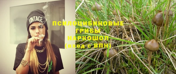 синтетический гашиш Аркадак