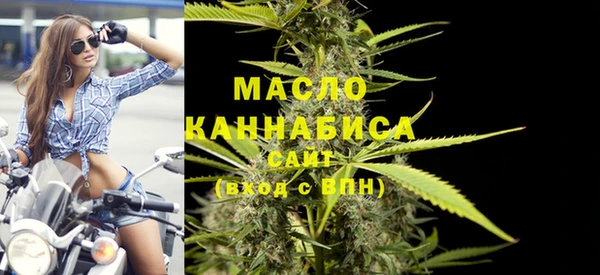 мефедрон Арсеньев