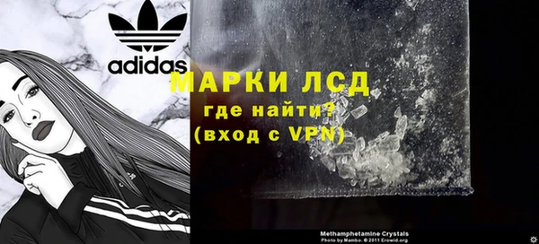 эйфоретик Вязьма