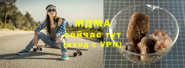 мефедрон Арсеньев