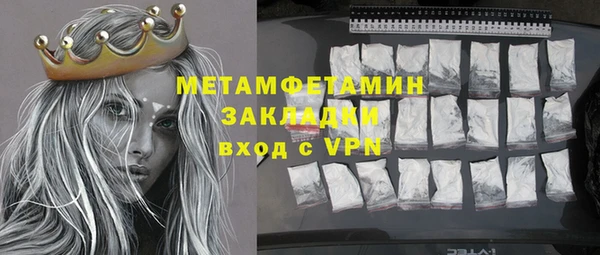 мефедрон Арсеньев