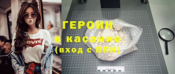 мефедрон Арсеньев