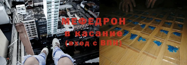 Альфа ПВП Армянск
