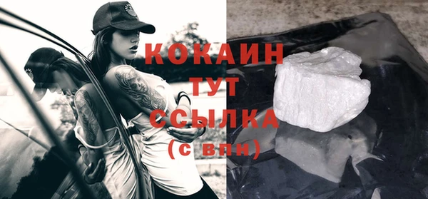 синтетический гашиш Аркадак