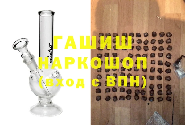 Альфа ПВП Армянск