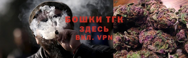 мефедрон Арсеньев