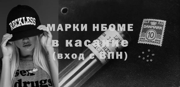 Альфа ПВП Армянск