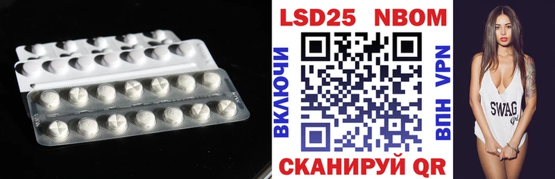 Лсд 25 экстази кислота  продажа наркотиков  Тайшет 