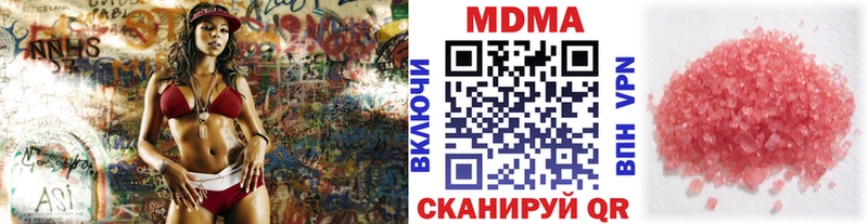 МДМА кристаллы  купить наркоту  Тайшет 
