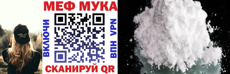 Мефедрон мяу мяу  где найти   MEGA онион  Тайшет 