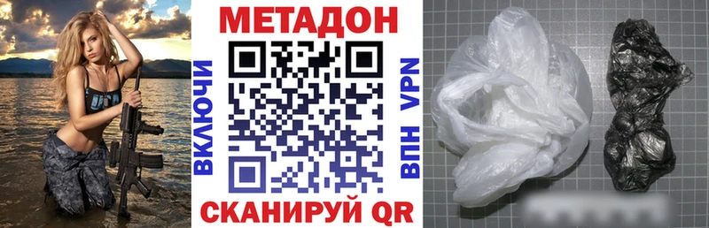 Метадон methadone  omg онион  Тайшет 