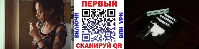 закладки  Тайшет  Первитин витя 