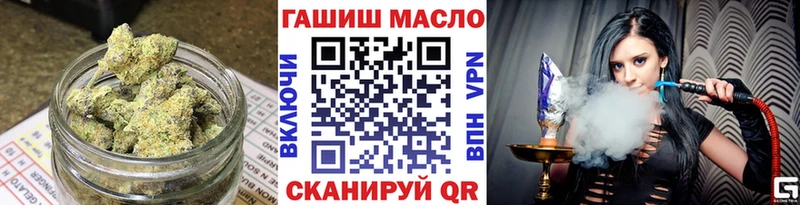 ТГК Wax  закладка  Тайшет 